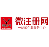 水磨沟微注册网-最新消息 工商注册提交虚假信息，股东和代理必须列入黑名单
